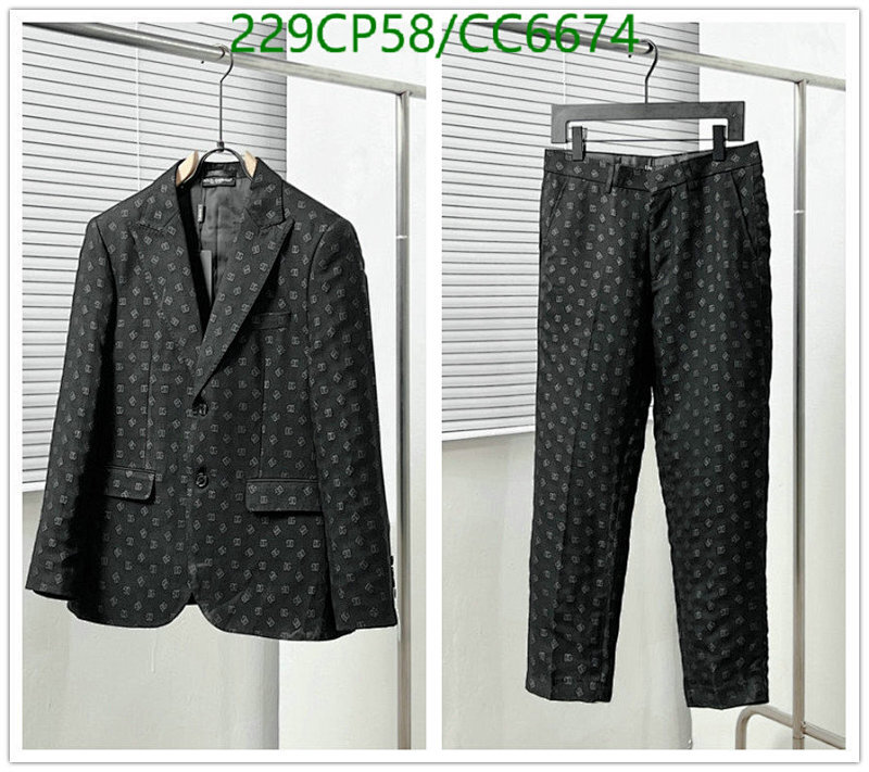 D&G Men's Slim Fit Suit, Patterned Blazer and Pants Set - CC6674