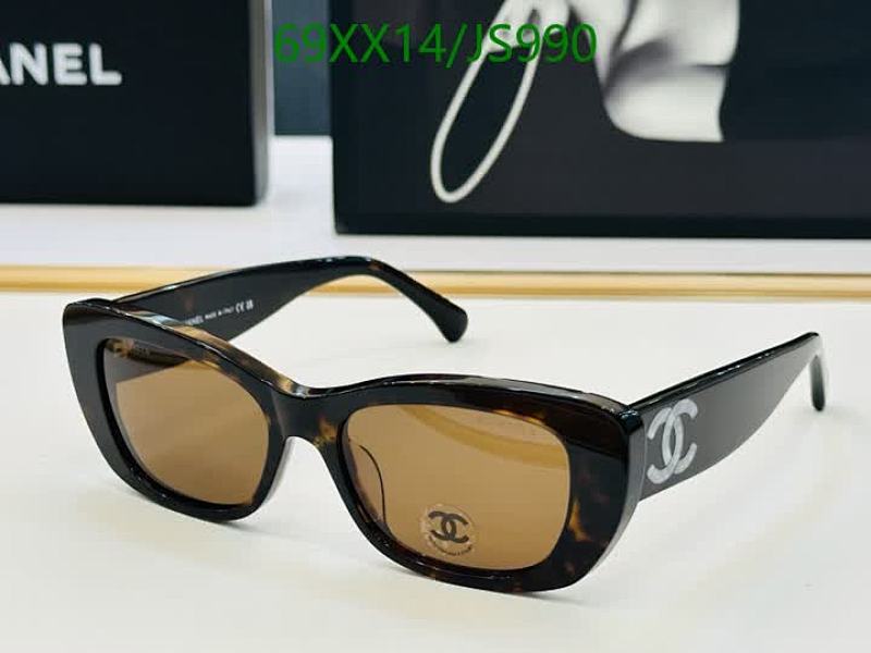 Chanel JS990 Brown Tortoise Shell Cat Eye Sunglasses | 53-17-140