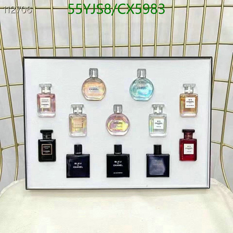 Chanel Perfume Gift Set - 12 x 7.5ML Assorted Fragrances - CX5983