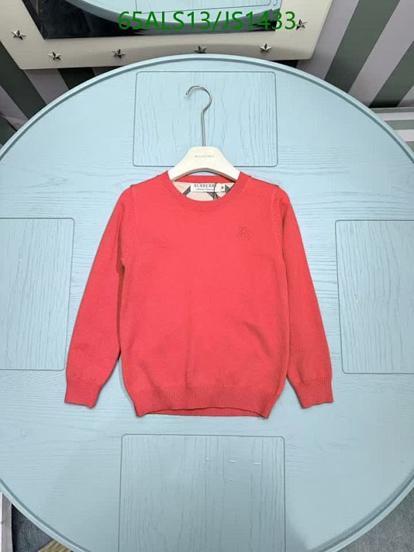Burberry Kids' Classic Knit Sweater - Timeless Style and Comfort, Sizes 100-150