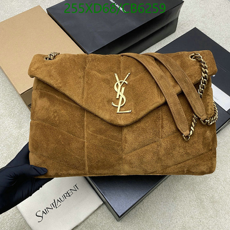 Yves Saint Laurent Medium Puffer Bag in Suede Leather with Gold Hardware