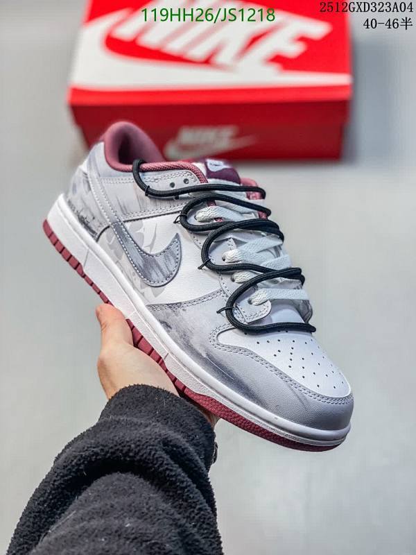 Nike Men's JS1218 Shoes - Stylish and Comfortable Sneakers, EU40-46 Available