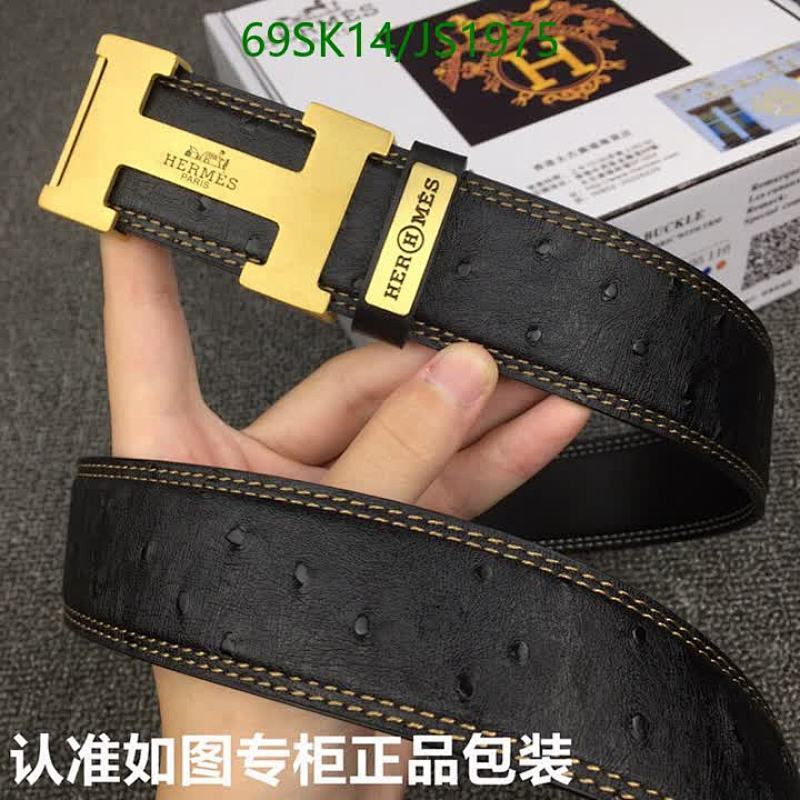 Hermes Belt for Men, Cowhide Leather Strap with H Buckle, 3.8cm Width