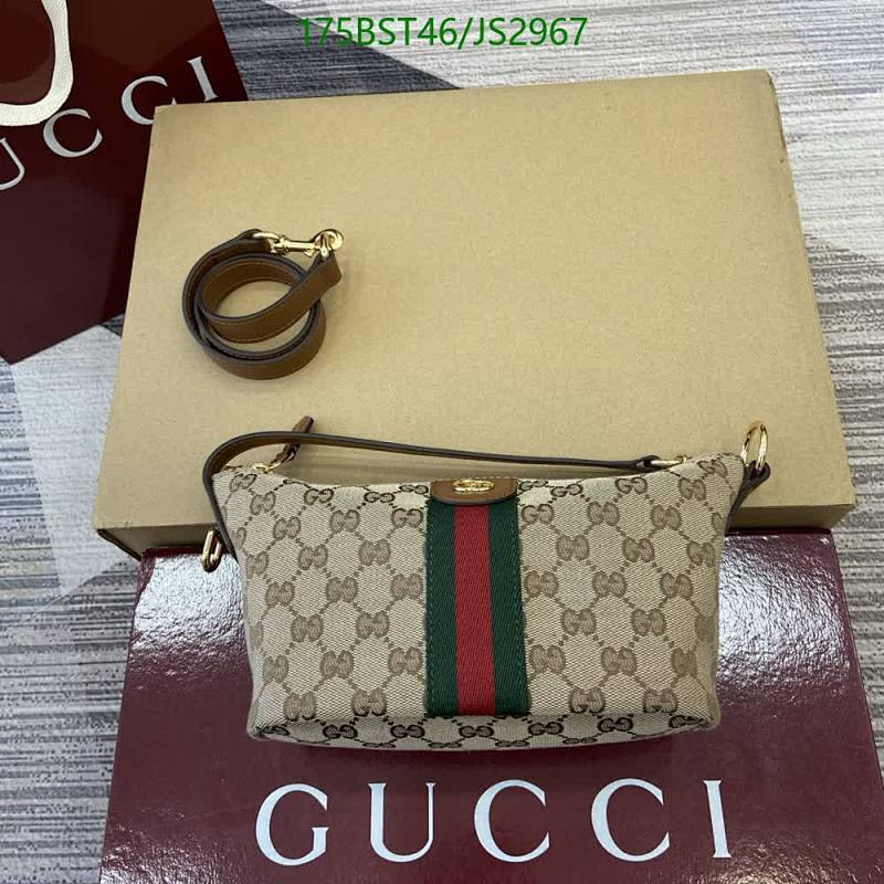 Gucci Ophidia GG Pouch in Beige Canvas & Genuine Leather, 19*10*9CM