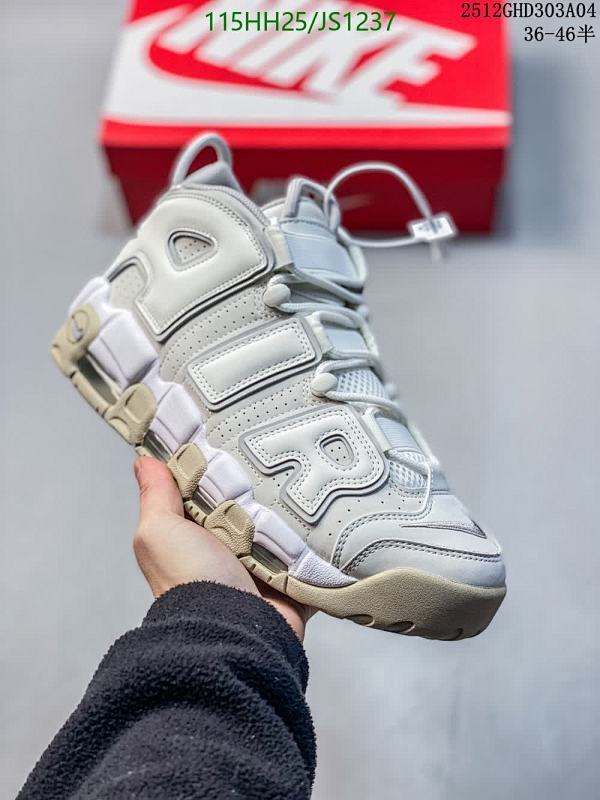 Nike Air More Uptempo 'Light Bone' Sneakers - Women Shoes Code: JS1237