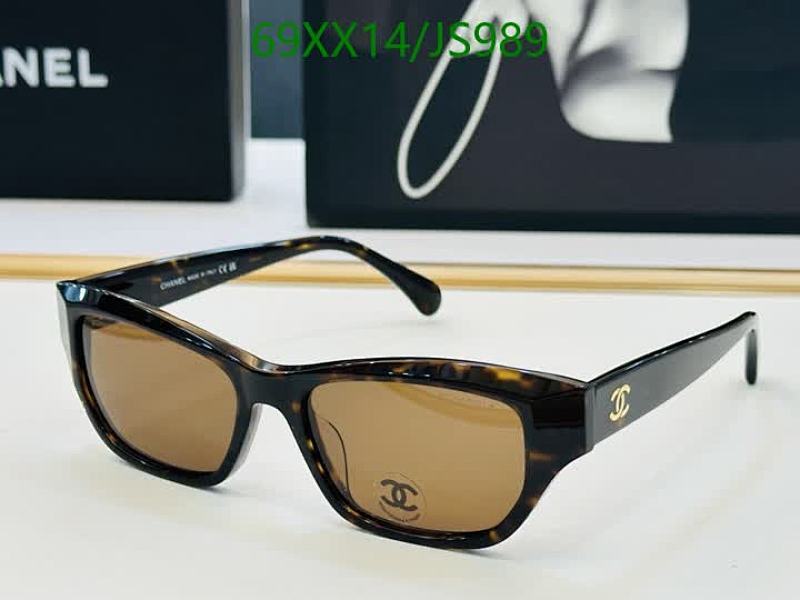 Chanel JS989 Brown Tortoise Shell Sunglasses, 53-17-140, Stylish and Protective