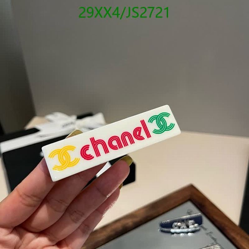 Chanel Headband - Stylish Hair Accessory with Iconic Logo, JS2721