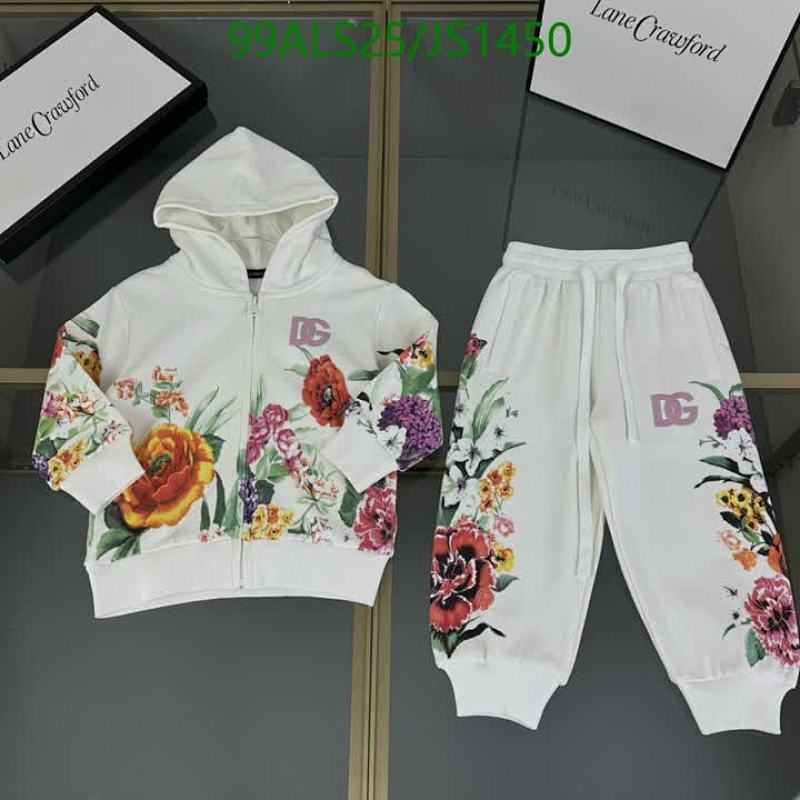 D&G Kids Floral Print Tracksuit - Stylish and Comfortable Kids Clothing Set