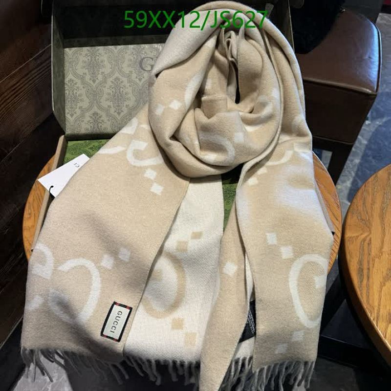 Gucci Beige Cashmere Blend Scarf with Interlocking GG Pattern, 45 x 195 cm