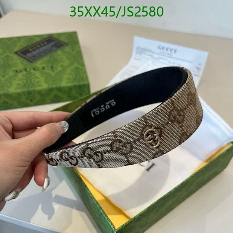 Gucci Headband GG Canvas with Interlocking G, Brown/Beige, Stylish Hair Accessory