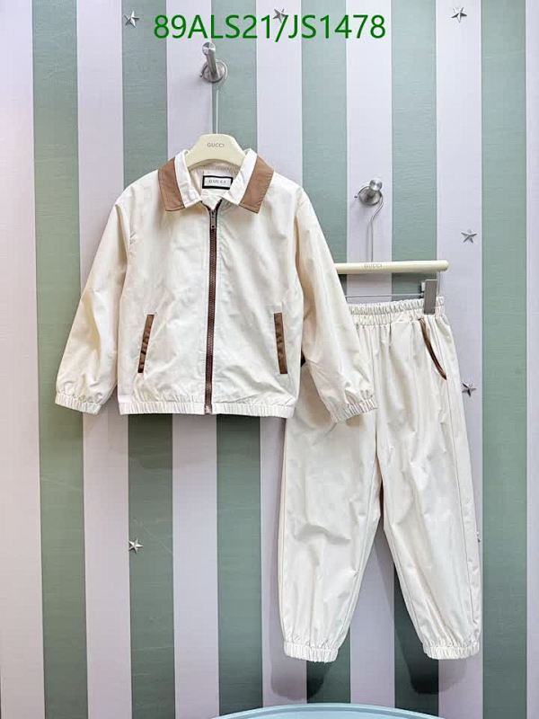 Gucci Kids Beige Jacket and Pants Set - Elegant Style for Boys and Girls 4 Gucci Kids Beige Jacket and Pants Set - Elegant Style for Boys and Girls