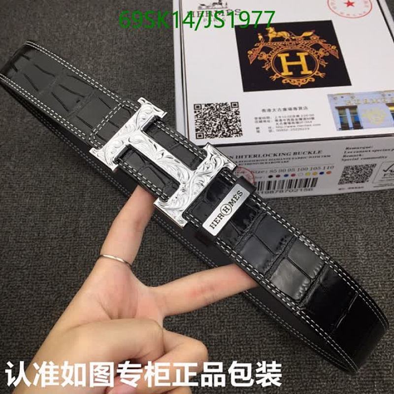 Hermès Belt in Black Crocodile Embossed Cowhide Leather with Silver Buckle