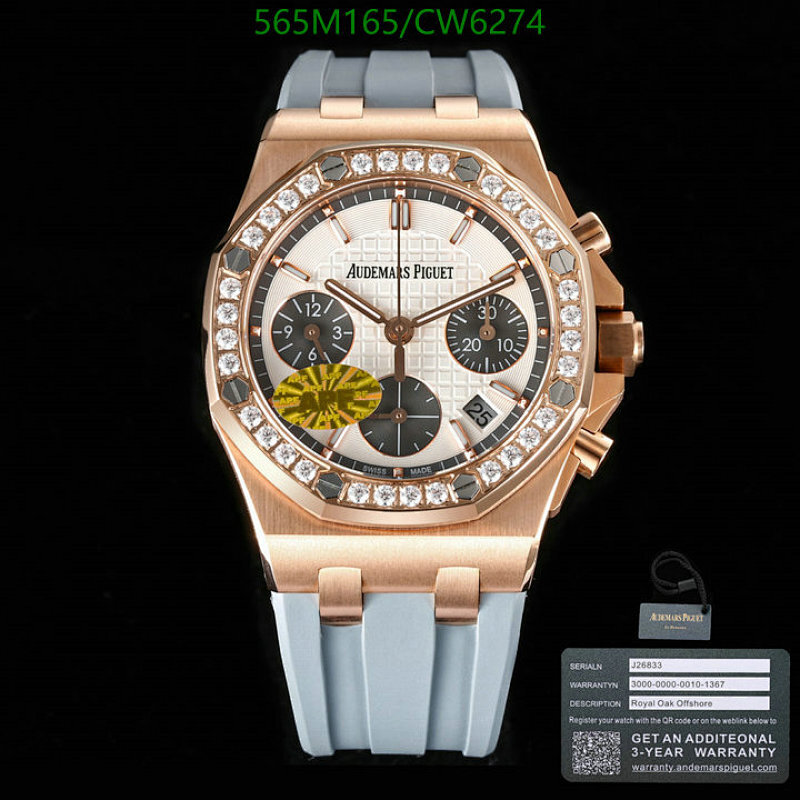 Audemars Piguet Royal Oak Offshore Rose Gold Diamond Bezel Watch, 37mm