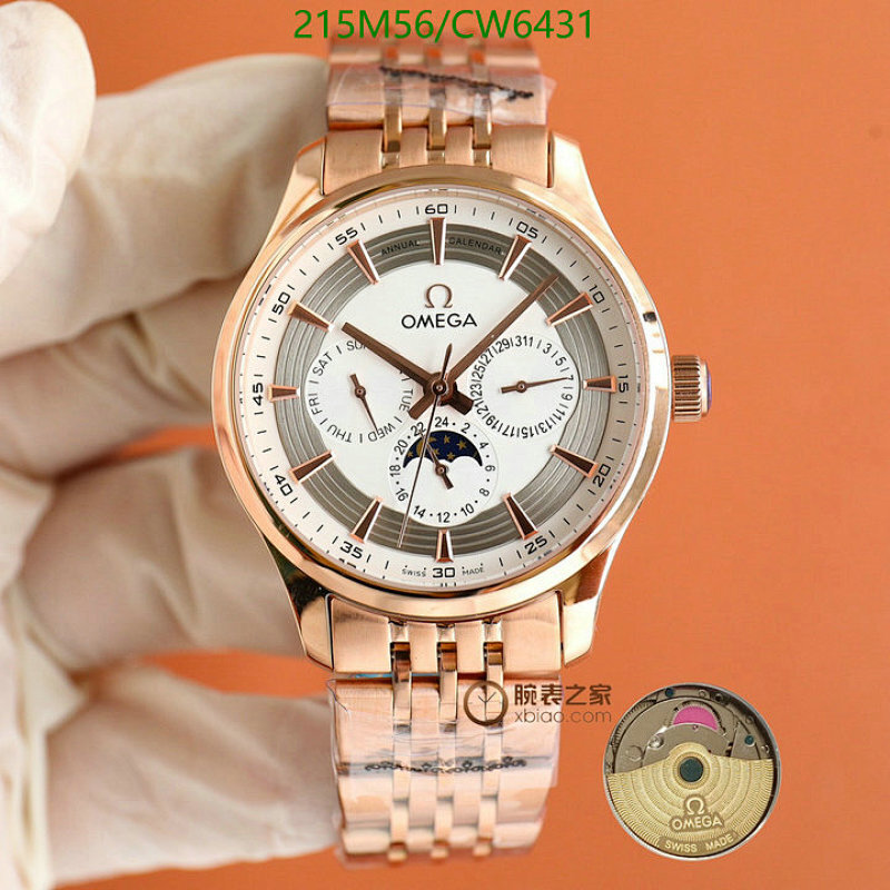 Omega Stainless Steel Automatic Men's Watch, 40mm - CW6431 Mirror Quality