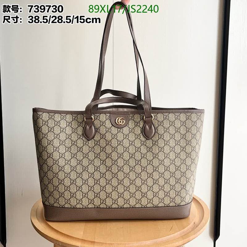 Gucci GG Supreme Tote Bag, 38.5x28.5x15cm, Brown PVC & Leather