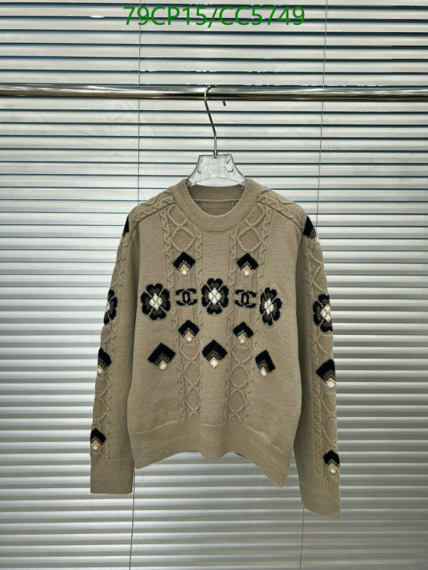 Chanel Women's Beige CC Logo Embellished Knit Sweater One Size