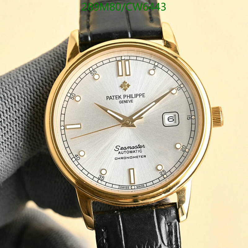 Patek Philippe Gold-Tone Stainless Steel Automatic Chronometer Watch 40mm