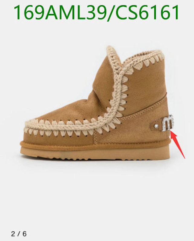 MOU Women's Eskimo Rhinestone Logo Ankle Boots - Wool Blend, Camel