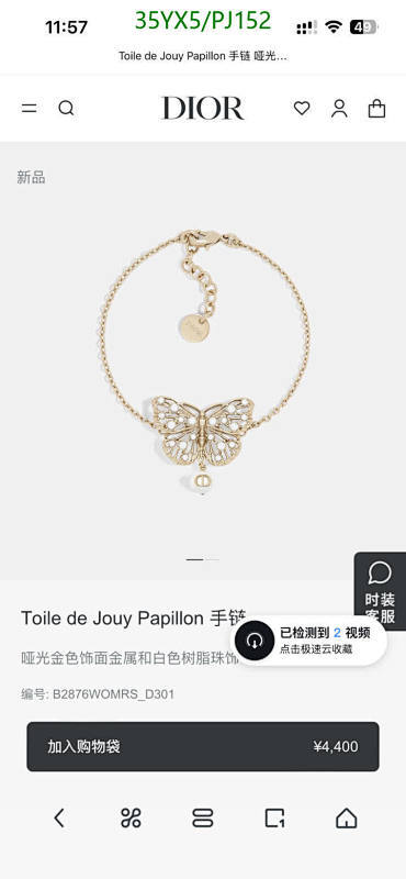 Dior Toile de Jouy Papillon Bracelet Gold-Finish Metal and White Resin Pearls