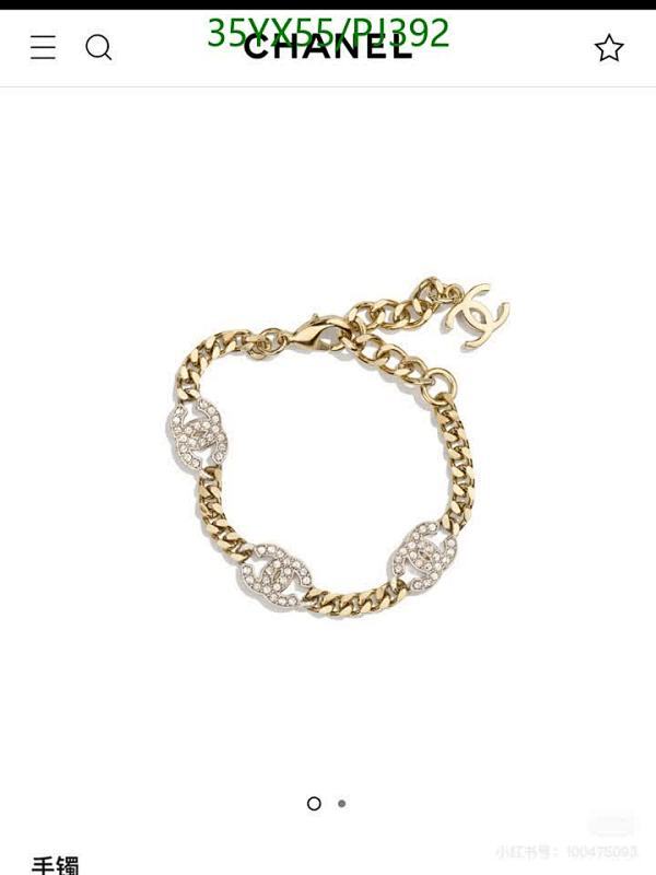 Chanel Gold-Tone Metal & Strass Chain Bracelet, Jewelry PJ392