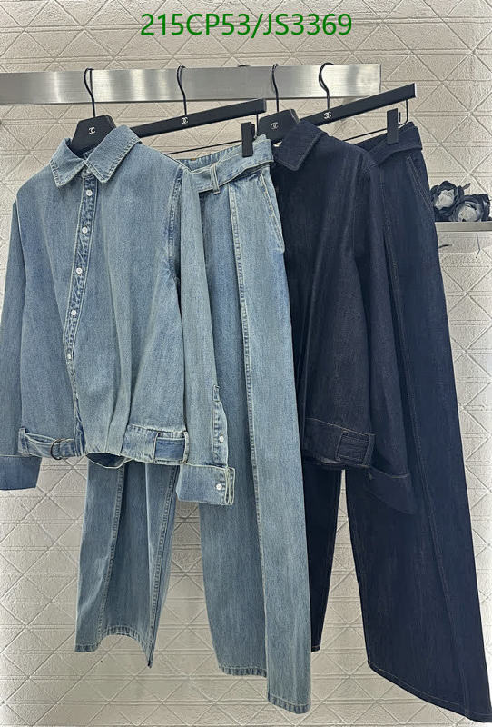 Loewe Denim Co-ord Set: Jacket and Wide-Leg Jeans - Casual Chic, Cotton Fabric