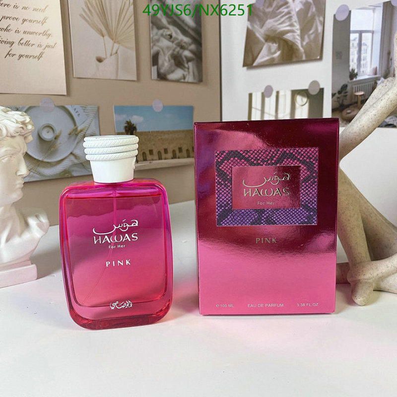 Hawas for Her Pink Eau de Parfum 100ml - A Captivating Fragrance