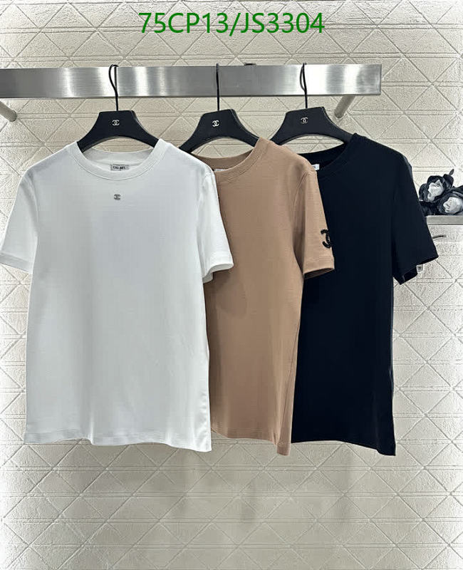 Chanel Women's Cotton T-Shirt | Short Sleeve, Comfortable Fit