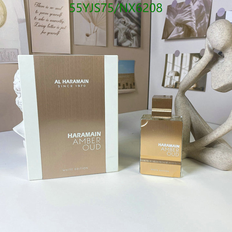 Al Haramain Amber Oud White Edition 60ml - A Luxurious Fragrance