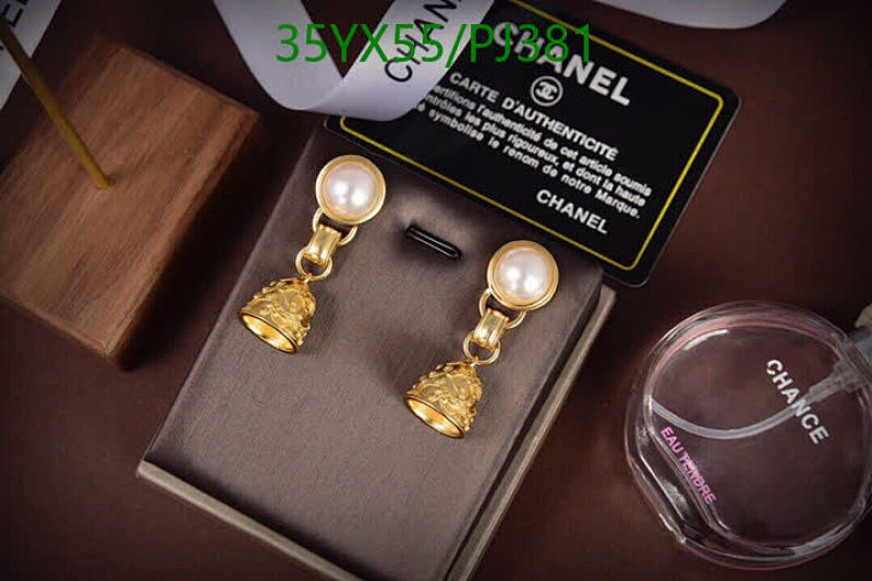 Chanel Drop Earrings with Pearl and Golden Bell Charm - Elegant Jewelry