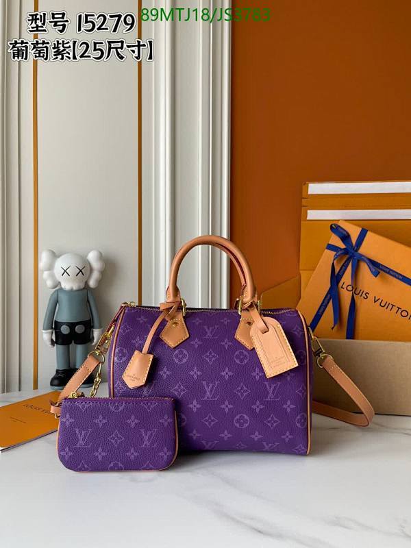 Louis Vuitton Purple Monogram Empreinte Leather Speedy Bandoulière 25 Bag