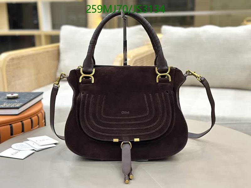 Chloé Marcie Hobo Bag in Brown Suede Leather, 36*28*12CM, Model 1199