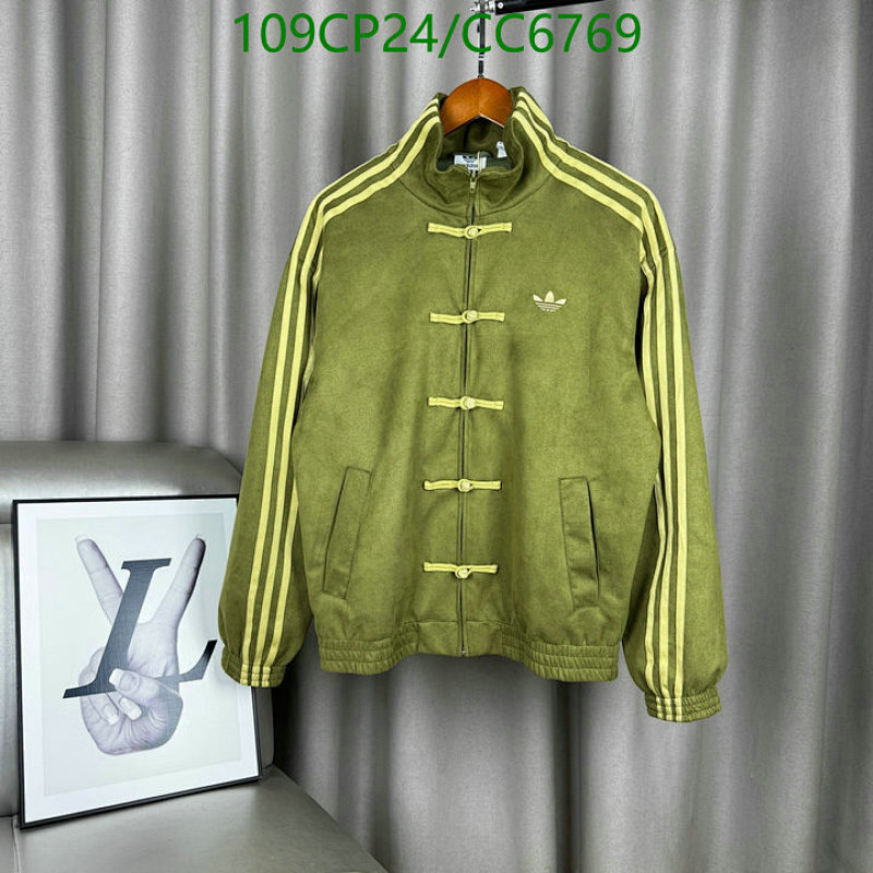 Adidas Olive Green Track Jacket with Yellow Stripes | Sizes S-XL
