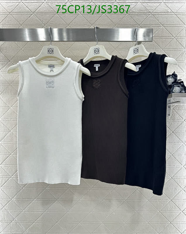 Loewe Ribbed Tank Top - Sleeveless Cotton Blend Knitwear with Embroidered Logo