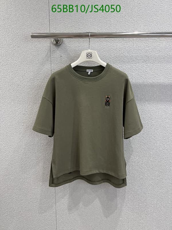 Loewe Olive Green Cotton T-Shirt with Bear Embroidery - Sizes S, M, L