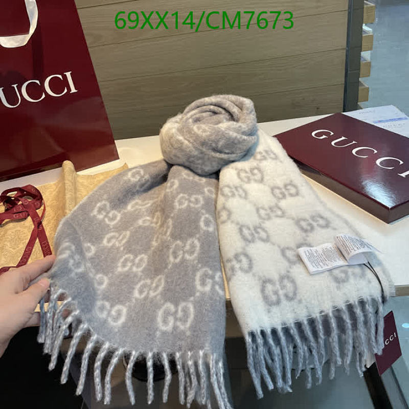Gucci Wool Scarf with GG Pattern, 200-37cm, Luxury and Timeless Design