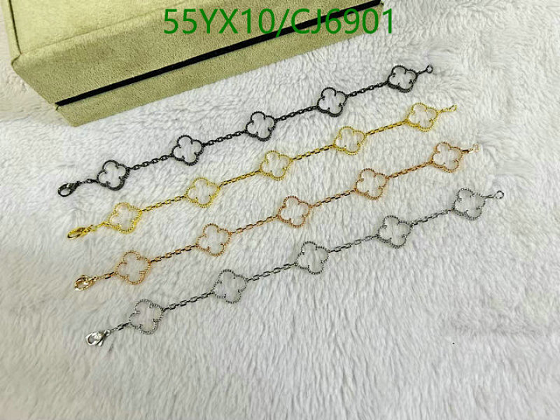 Van Cleef & Arpels Clover Bracelet, Elegant Four Leaf Clover Design, Lucky Jewelry