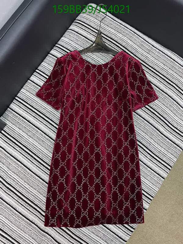 Gucci Velvet Dress with GG Pattern - Elegant and Comfortable, Sizes S-M-L