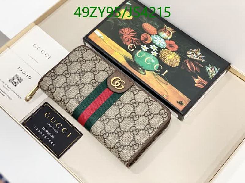 Gucci Ophidia GG Zip Around Wallet Beige/Ebony Leather, Model 557696