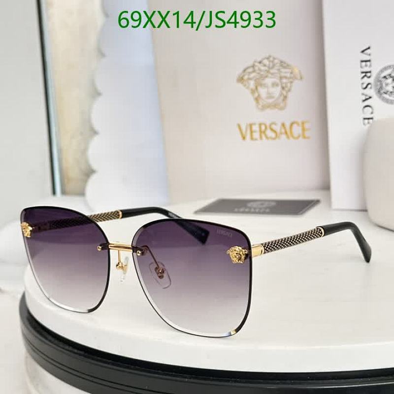Versace JS4933 Rimless Women's Sunglasses,Gold Hardware, Stylish and Elegant