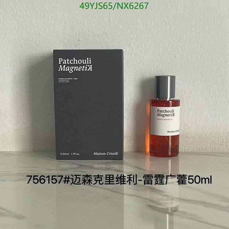 Maison Crivelli Patchouli Magnetik Extrait de Parfum 50ml