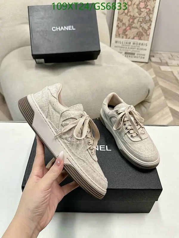 Chanel Women's Lace-Up Sneakers Sheepskin Beige, Comfortable, Stylish, Unisex