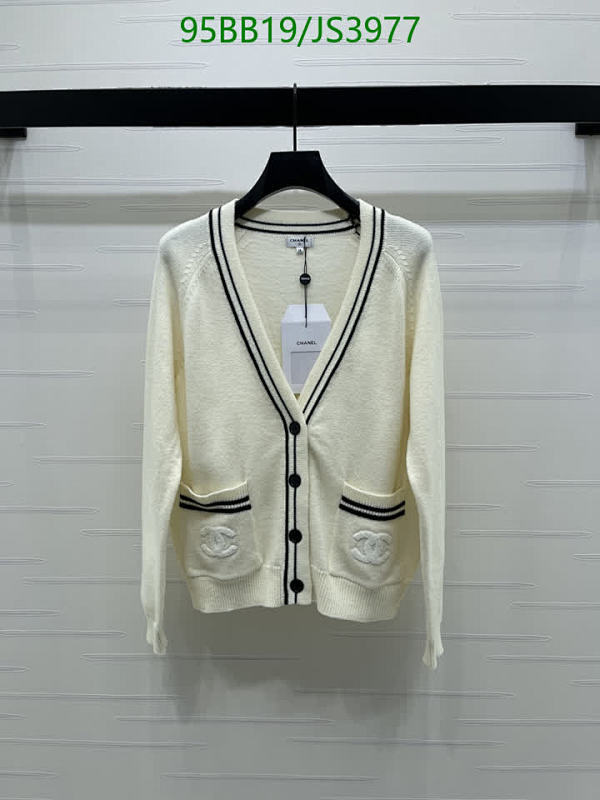 Chanel Women's Wool Cardigan Cream with Black Trim, Size S-M-L