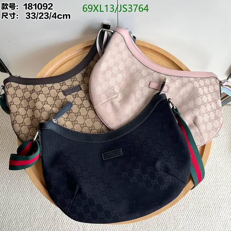 Gucci 181092 Canvas & Leather Shoulder Bag, 33*23*4cm, Stylish and Functional