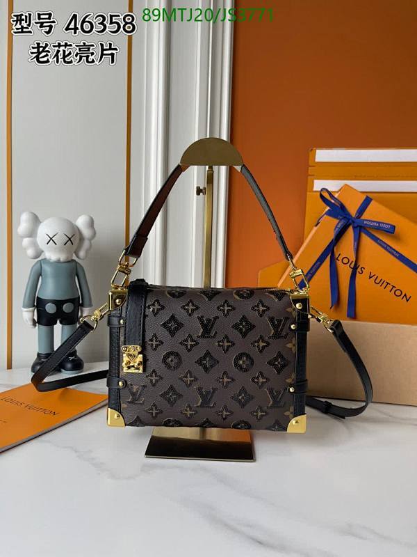 Louis Vuitton 46358 Brown Coated Canvas Leather Petite Malle Bag 21 cm