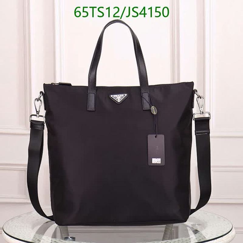 Prada Black Nylon and Leather Trim Tote Bag, 38*33*16CM