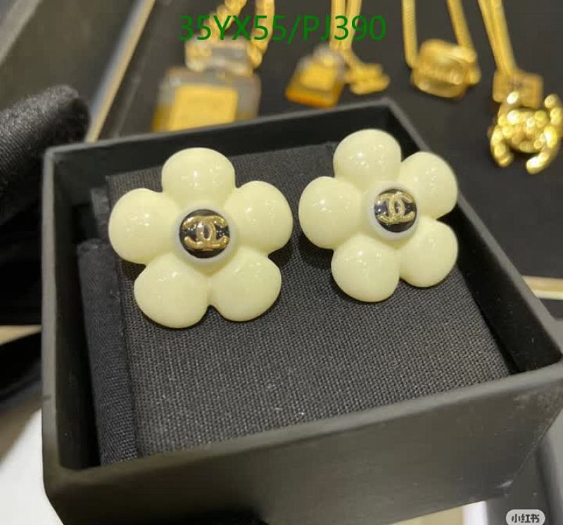 Chanel Flower Earrings - Iconic CC Logo, Elegant Studs, Timeless Design