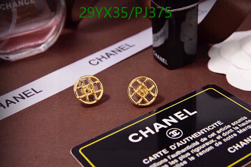 Chanel Gold-Tone Interlocking CC Stud Earrings,PJ375, Elegant Design