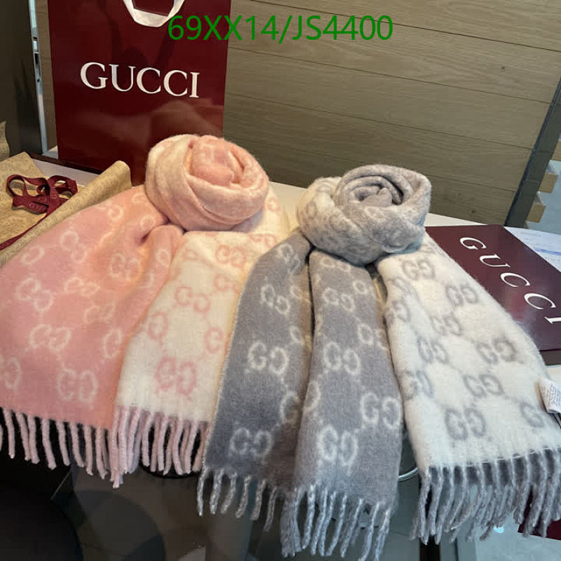 Elegant Gucci Wool Scarf with Signature GG Pattern | 200-37CM