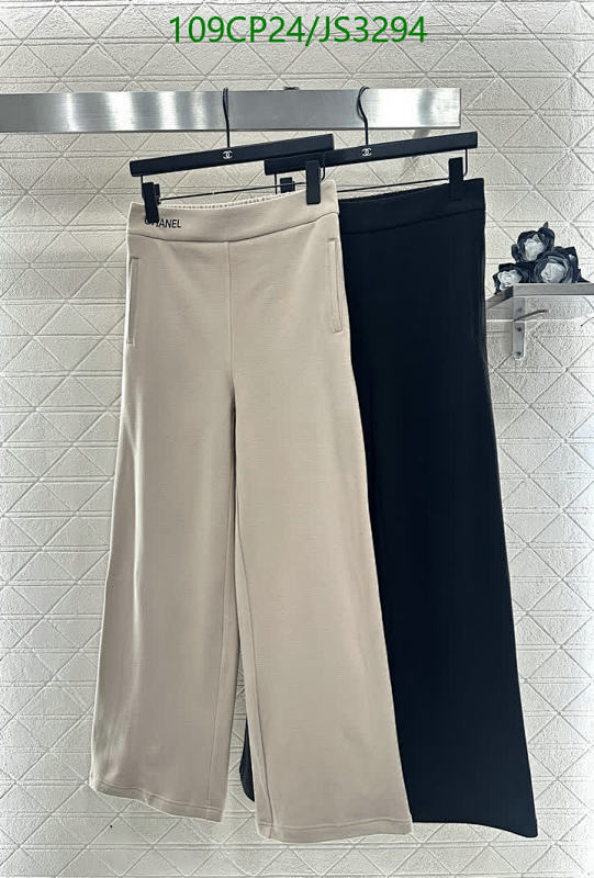Chanel Women's Wide Leg Cotton Pants, Comfortable and Stylish, Sizes S-M-L