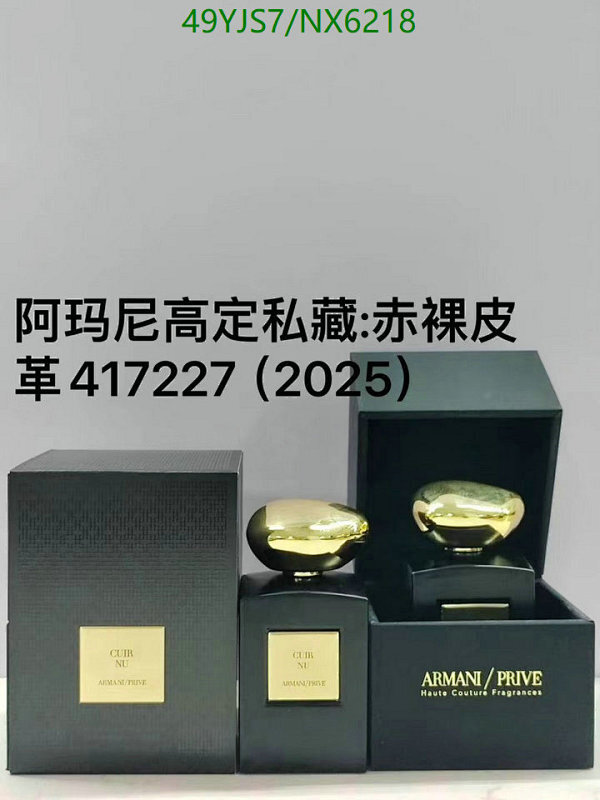 Armani Prive Cuir Nu 100ml - A Luxurious Fragrance for Discerning Individuals